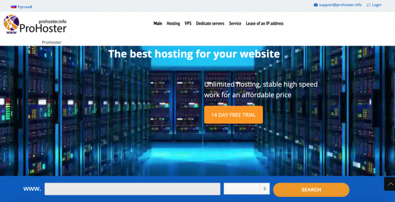 ProHoster Review – A Value For Money Hosting? Facts Revealed!